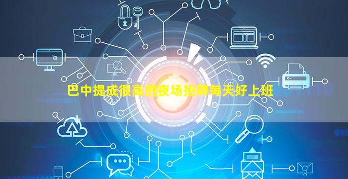 武汉KTV招聘